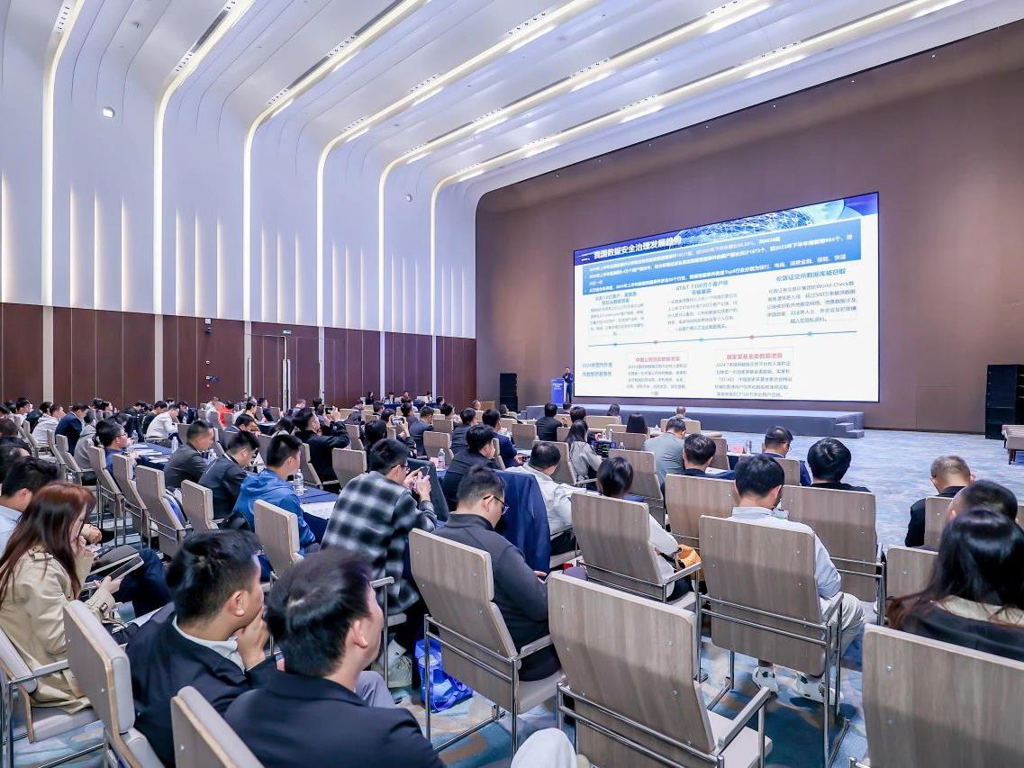 第二届国际数据经济产业合作大会，抖圈信息
