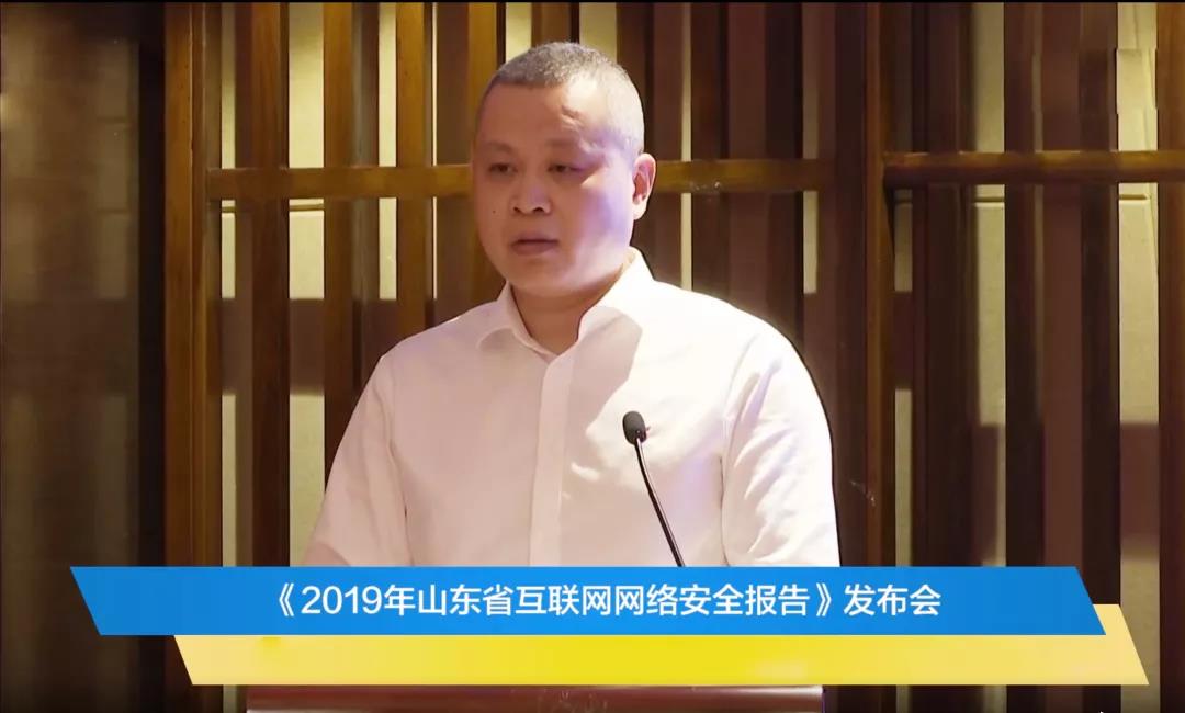 抖圈信息再次入选山东省网络安全应急服务支撑单位