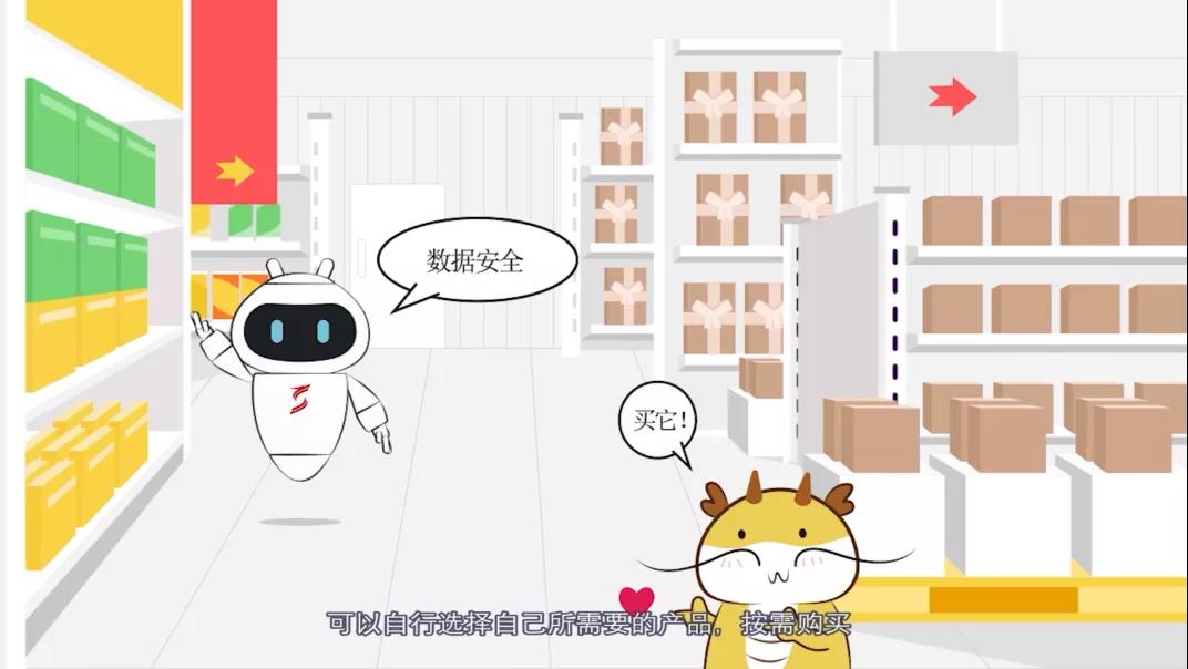 产品经理说产品「抖圈天池云安全管理平台」