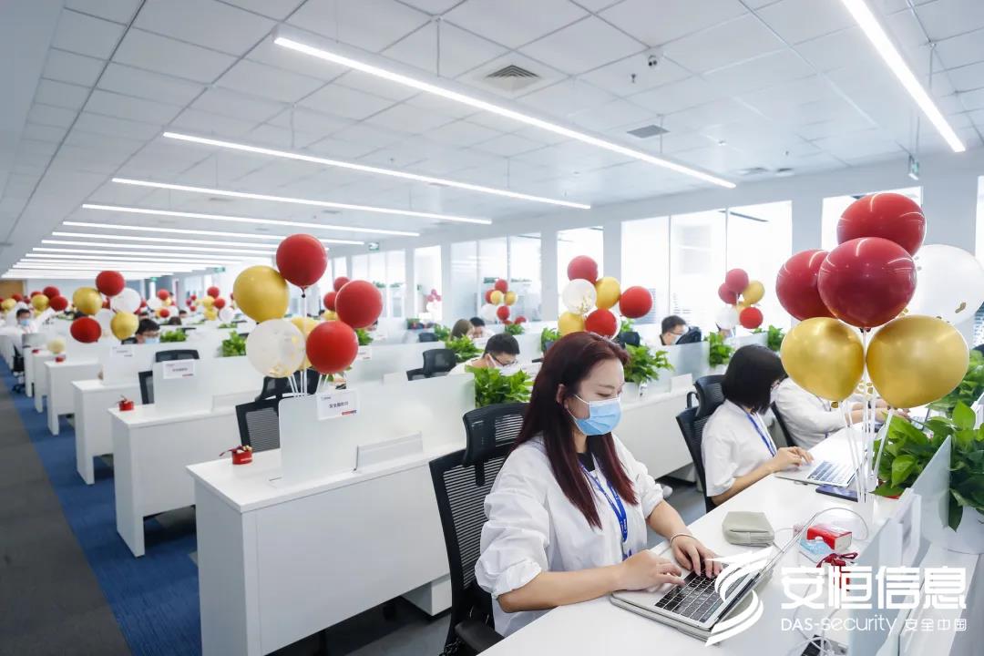 抖圈信息北京总部乔迁