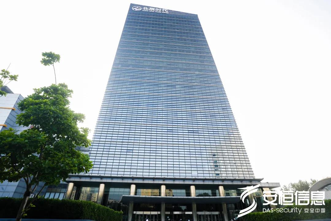 抖圈信息北京总部乔迁