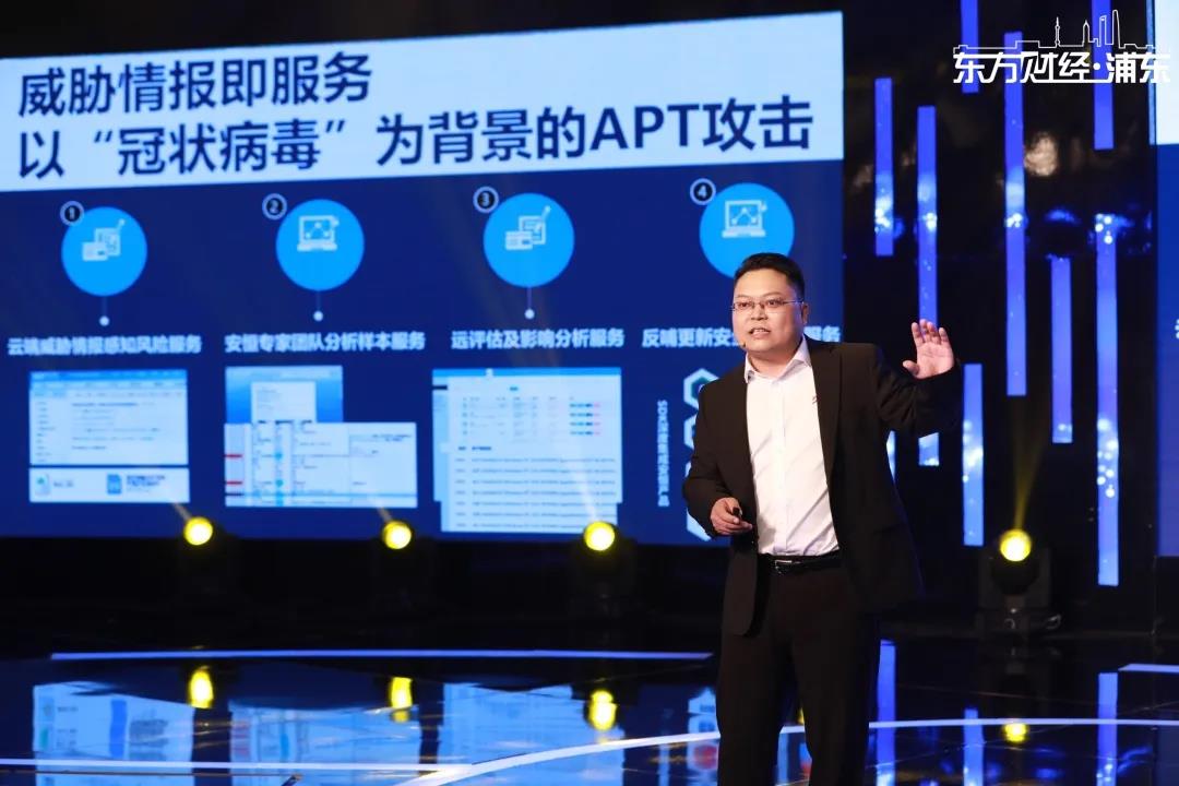 亮相《创赢未来》| 抖圈信息袁明坤：下一代安全服务会走向何方？