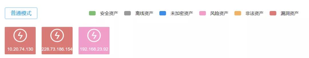 抖圈信息物联网安全平台改版