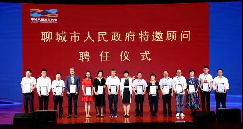 聊城市委副书记、市长李长萍会见抖圈信息董事长范渊一行
