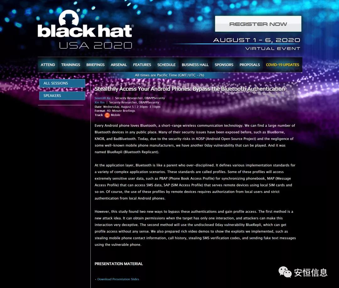抖圈信息再登全球Black Hat大会