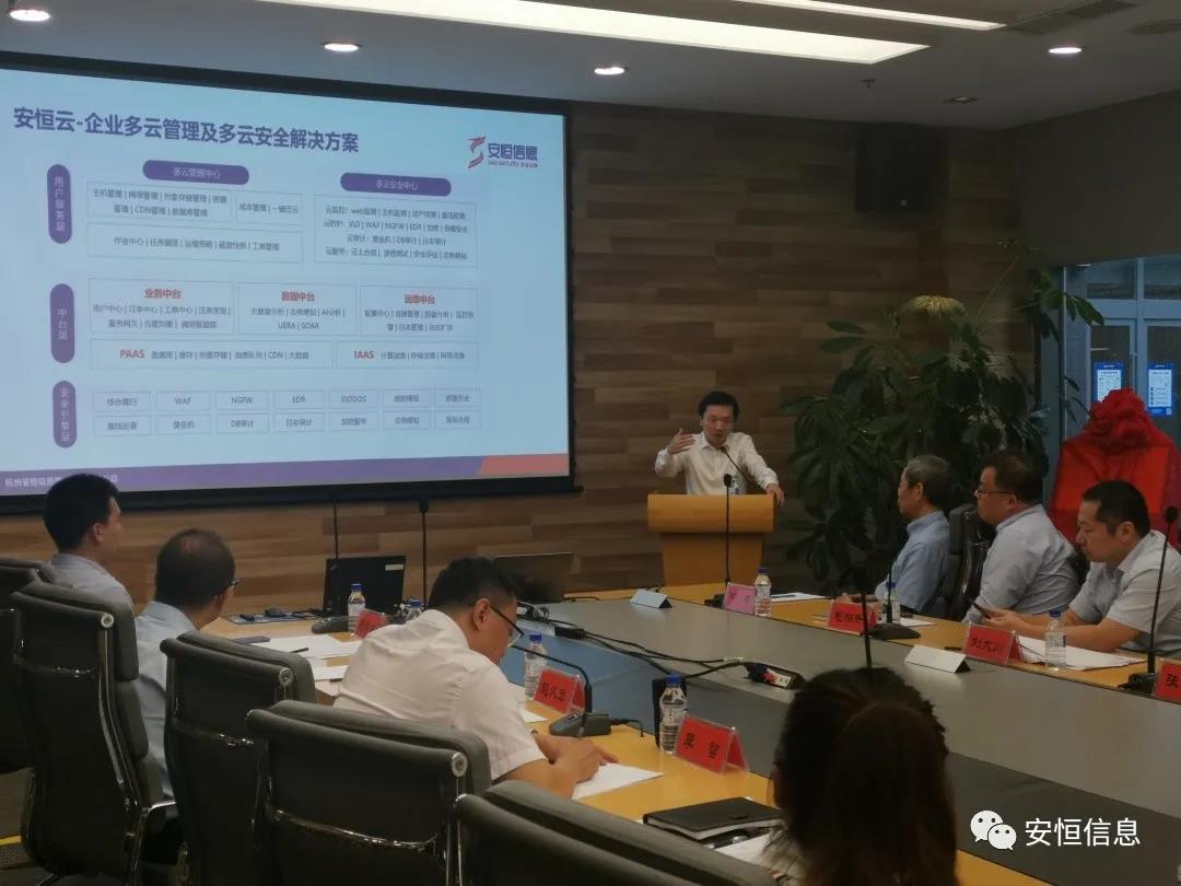 范渊辽商总会演讲：这些安全领域都要敲响警钟！